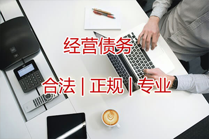 长汀追数公司